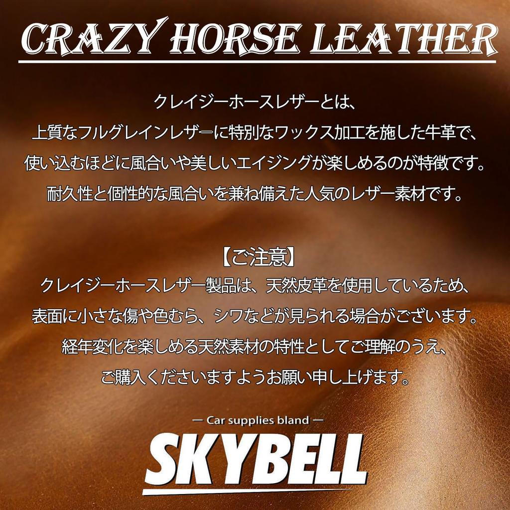 [SKYBELL] Key Case, Genuine Leather, Mini Cooper F65 F66 F67 J01 J05 U25 BMW