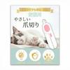 Кошачьи кусачки для ногтей и пилочка для ногтей со светодиодной подсветкой для маленьких, простые в использовании и идеальные для маленьких и попугаев, собак, обрезка, легкий вес, захват, новички,