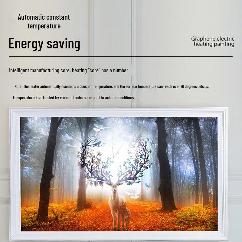 Электрический обогреватель Baiqi Graphene Mural