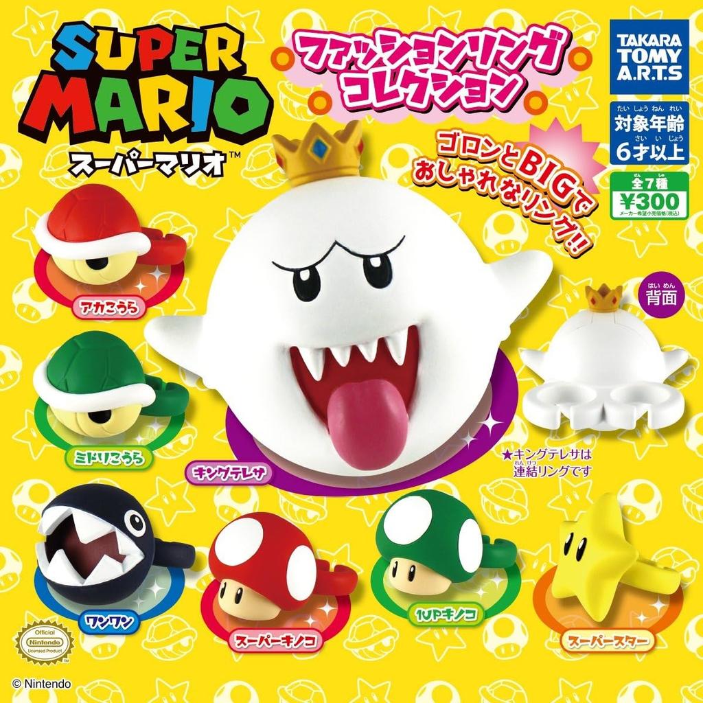 Takara Tomy Arts Super Mario Коллекция модных колец x Полный набор капсульных игрушек гачапон 7,