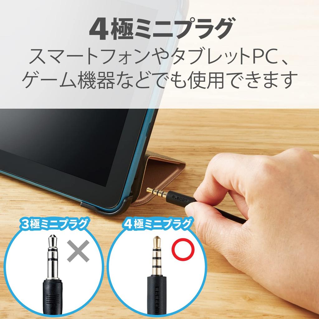 Elecom Headset Overhead with Microphone 4 Pole Connection with Telework PS5 PS4 Mute Function Lightweight Flexible Arm Binaural Compact Black 3.5mm