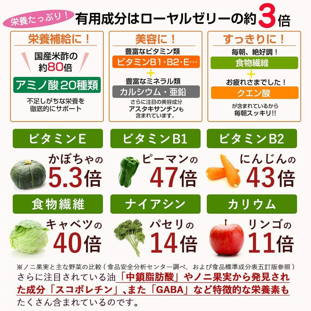 DMJ Egao Life Noni Concentrated Soft 3 пакетика Сделано в Японии Добавка из нони Добавка