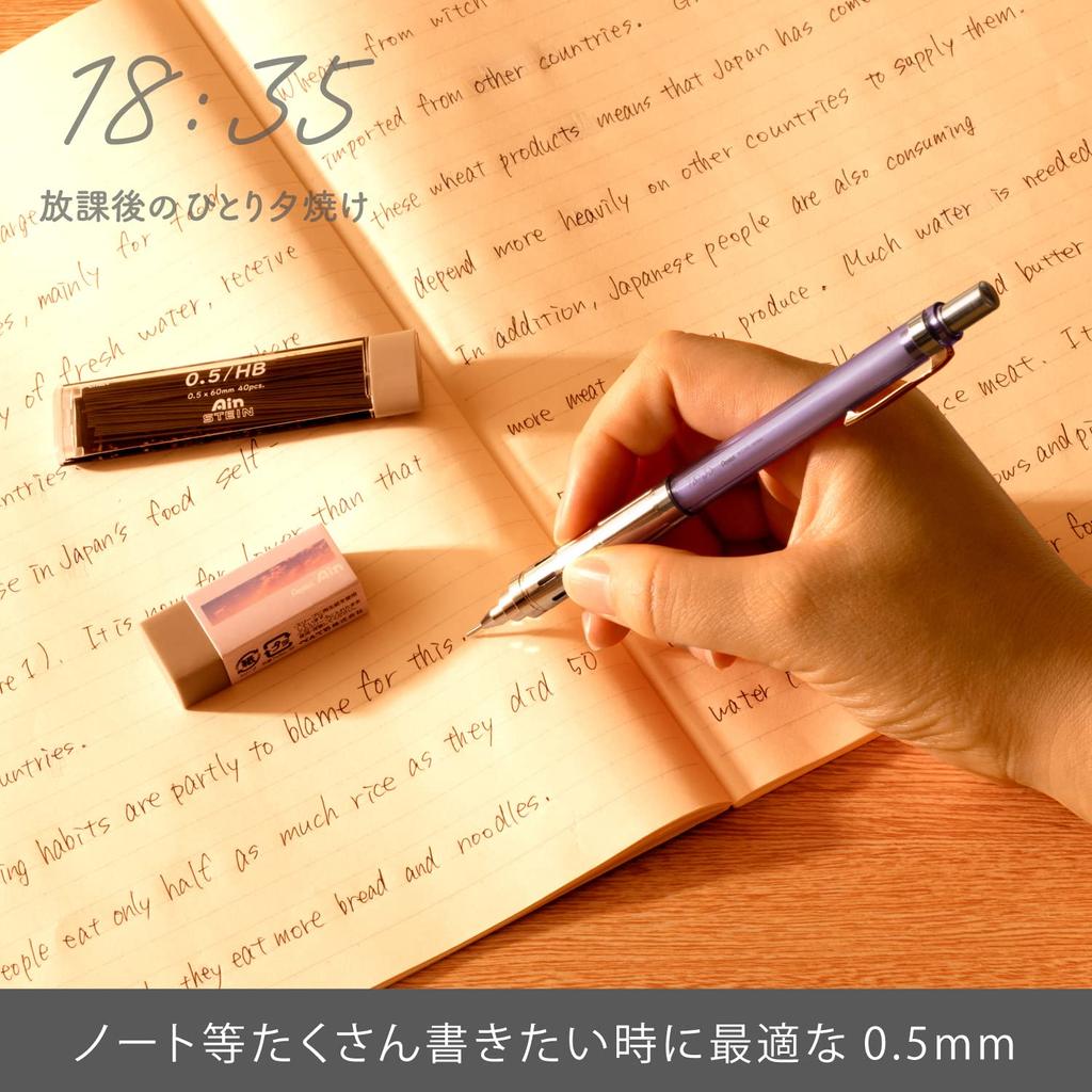 PENTEL Механический карандаш Captures Limited Edition Прозрачный фиолетовый PG-METAL350 0,5 мм PG315-LMTV