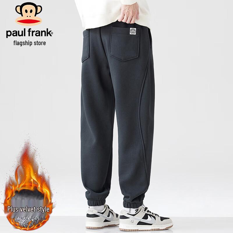 Paul Frank Men's Loose Fit Jogger Sweatpants