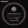 Genuine Leather Steering Wheel Cover for Dongfeng Fengguang & Fengshen Cars