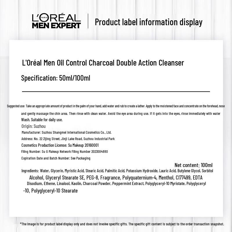 L'Oréal Men Expert Oil Control Dual-Effect Charcoal Cleanser