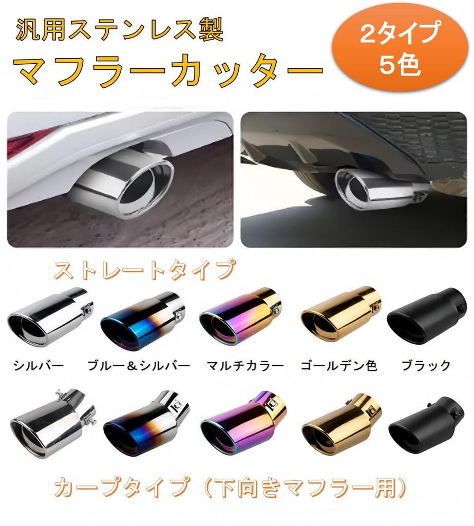 Haverain Глушитель, Универсальный, Мини-автомобиль, Автомобиль, Тюнинг, Кастомные детали, Сделай сам Экстерьер автомобиля