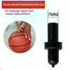 4Pcs Basketball Nozzle Ball Nozzle Replacement Air Leak Repair Valve Core Inflatable Basketball Football Volleyball Universal