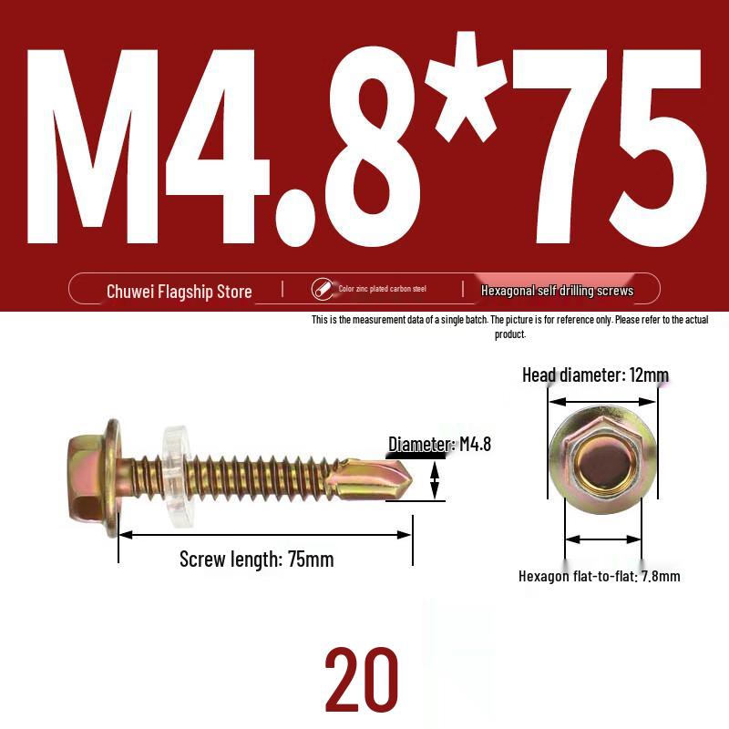 Самосверлящие винты с внешней шестигранной головкой, желто-цинкованные