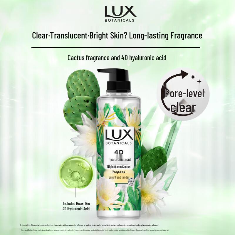 Lux Botanical Essence Night Queen Cactus Shower Gel