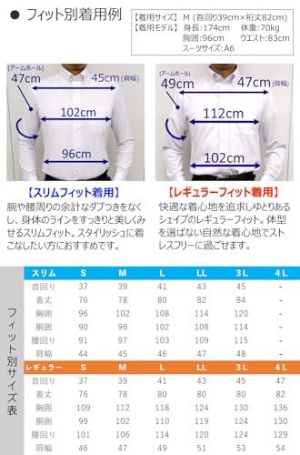 I-shirt Мужская белая рубашка, не требует глажки, эластичная, быстросохнущая, классический крой, длинный рукав, обычный воротник, размер M15120003401, размер L84 (Окружность шеи