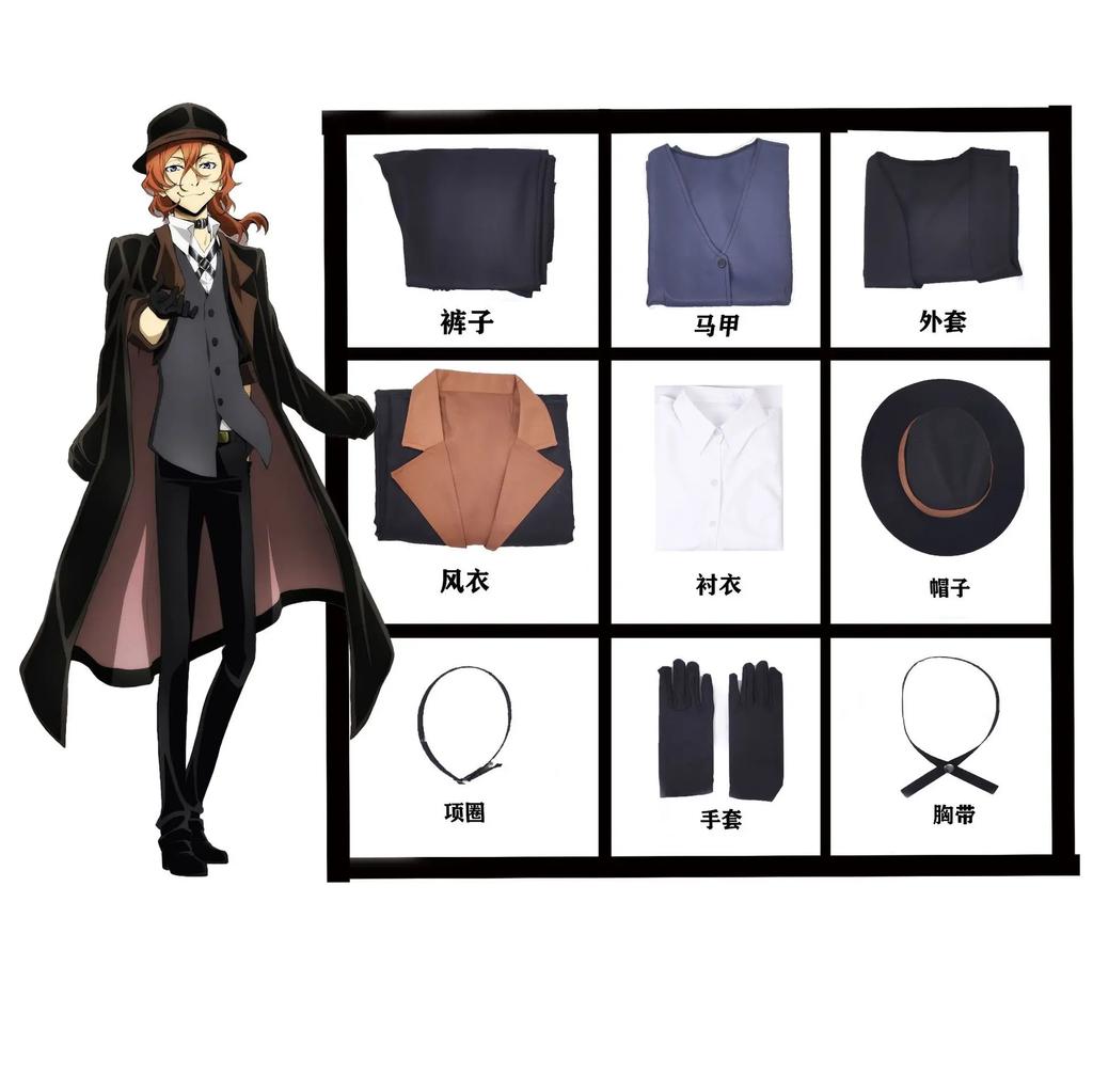 Bungou Stray Dogs Накахара Чуя Косплей Аниме Мужской Костюм Парик Шляпа Перчатка Куртка Брюки Женский Костюм Дазая
