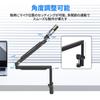 Ulanzi ZJ05 Microphone Microphone Arm for Desktop Desk Adjustable Microphone Adapter Cable for Condenser Ideal for Game Working from and Video Weight