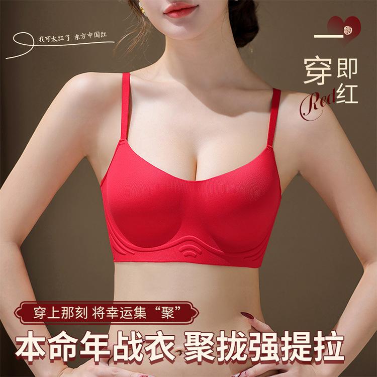 Natal Year Traceless Red Transshipment Gathering No Steel Rim Wedding Bride Bra Set