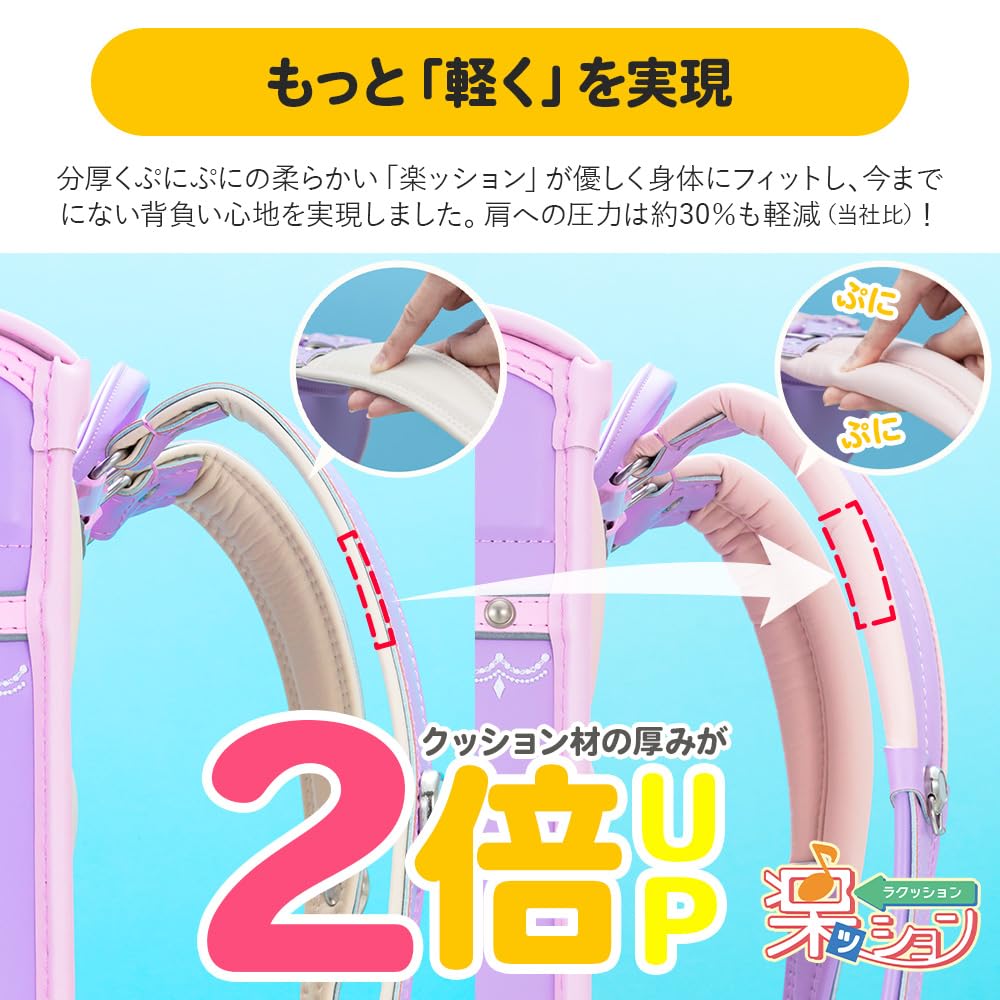 School Official Good Boy Made in Japan with a Clarino Popular A4 Tablet Large Capacity Black and shoulder strain by approximately for a lighter and