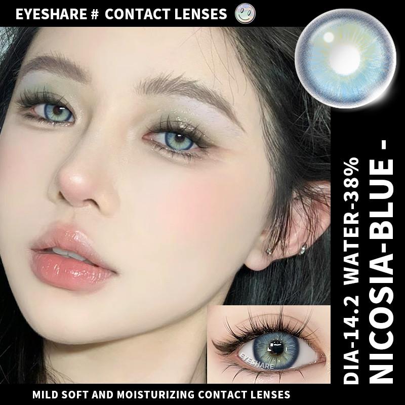 Eyeshare 2 шт. Зрачки серого цвета для глаз Натуральные коричневые контактные линзы для макияжа глаз Годовые косметические линзы