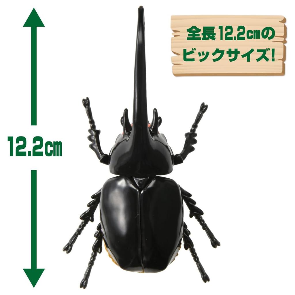 Takara Tomy AniA AL-39 Neptune Horned Beetle Animal Dinosaur Toy Ages 3 and Up