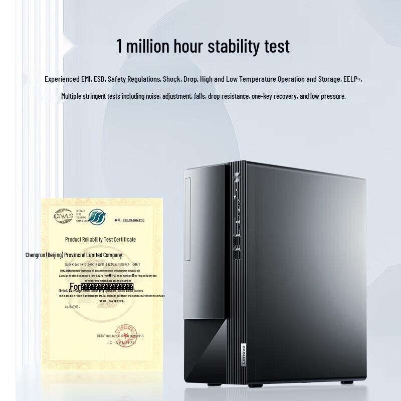 Lenovo Yangtian M460 Business Desktop PC with 23.8-inch Monitor (CN version)