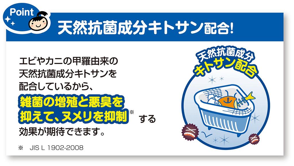 Dustman Dual Use Kicinto-san (50 Pieces)