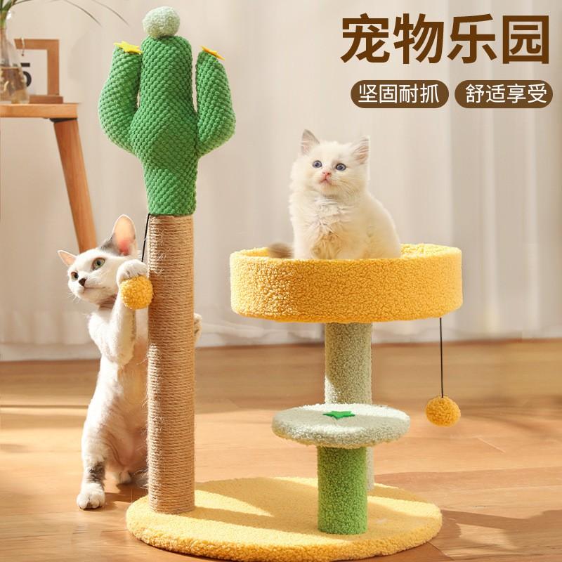 Compact Cat Scratching Post With Flower Design Climbing Platform Toy Indoor Cats