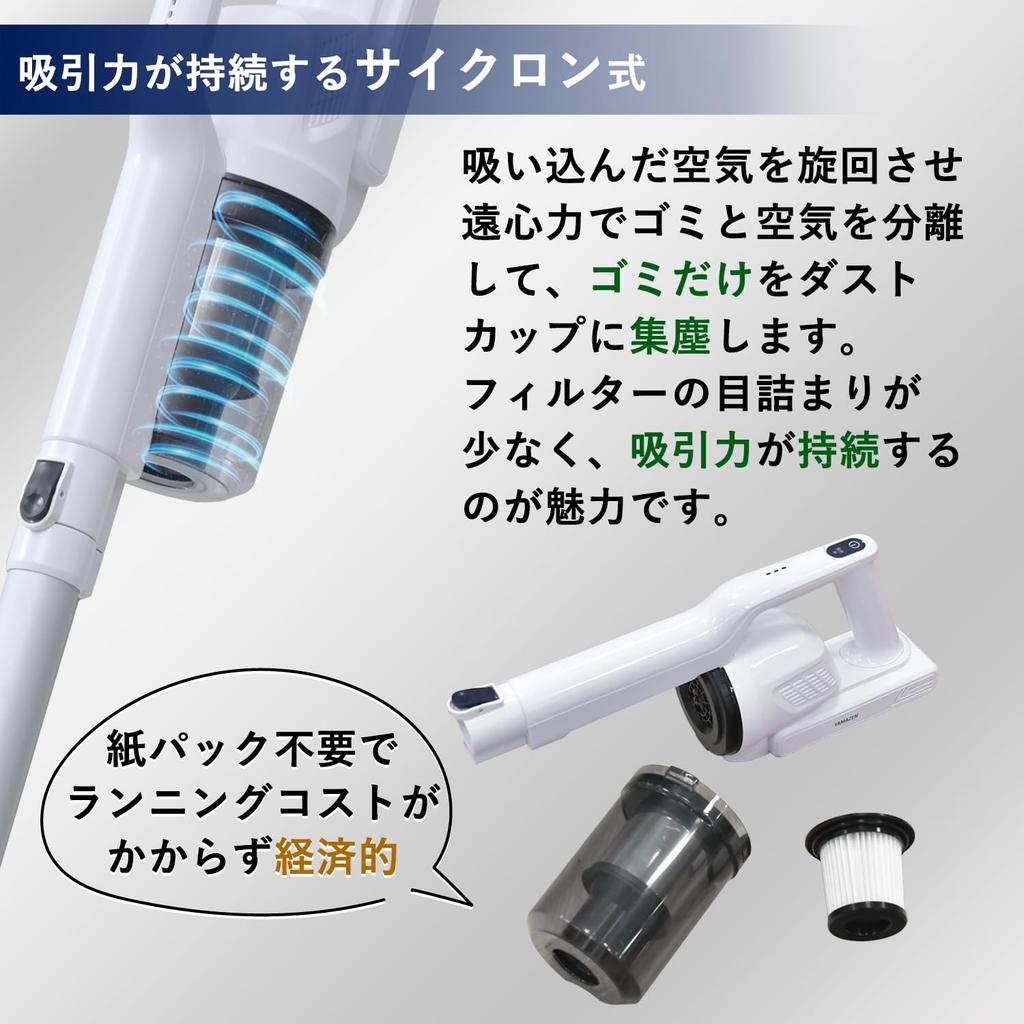 Пылесос для жизни Stick Power Strong, оснащенный светодиодом белого цвета [Yamazen], очиститель, беспроводной, перезаряжаемый, циклонный, легкий, один, очиститель, удобный,