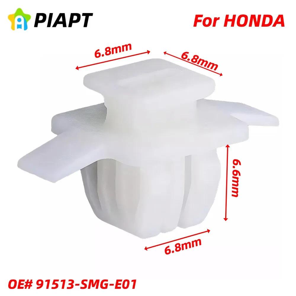 Подходит для 30 шт. OEM № 91513-SMG-E11 Клипсы для молдинга крыла для Honda Pilot/Element