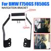Для BMW F750GS F850GS F750 F850 GS F 750 850 GS GS850 GS750 2018 - 2020 Мотоциклетный держатель для телефона Навигационный кронштейн GPS Подставка
