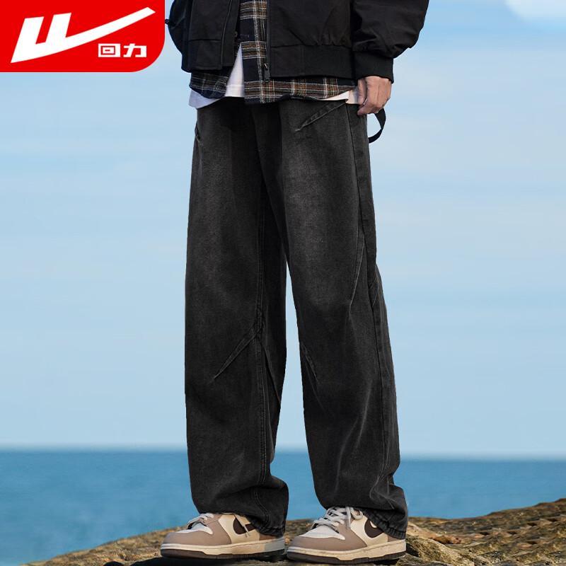 Warrior Men's Pleated Loose Fit Straight Jeans