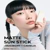 Beauty of Joseon Матирующий солнцезащитный стик с полынью + камелией 18 г/36 г