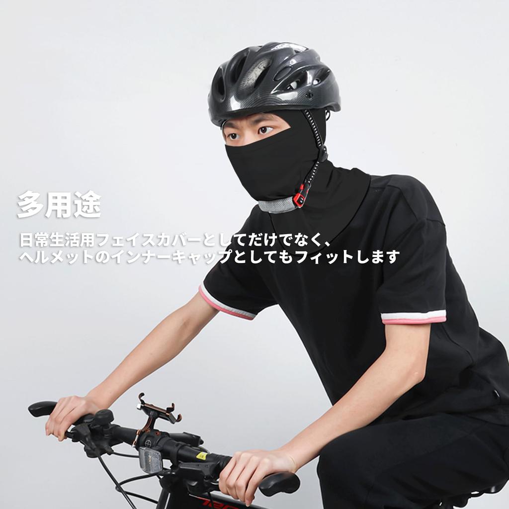 Летний охлаждающий шлем Защита лица от солнца и УФ-лучей с очками Идеально подходит для и Мужская балаклава, Внутренняя, Защита, Защита, Влагоотводящая, Быстросохнущая,