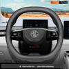 Кожаная накладка на руль автомобиля для MG EHS ZS Luxury HS PHEV 3 Hybrid GT 2024 2025 2026 Аксессуары