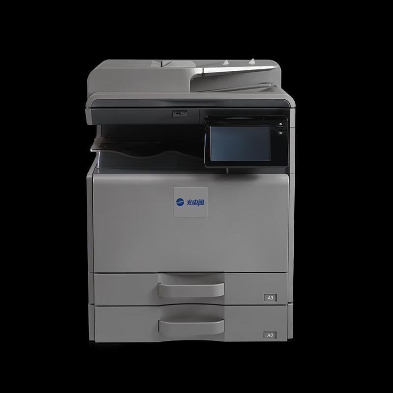 Guangdiantong MC2659CDN Color Laser Multifunction Printer CN plug (adapter included)