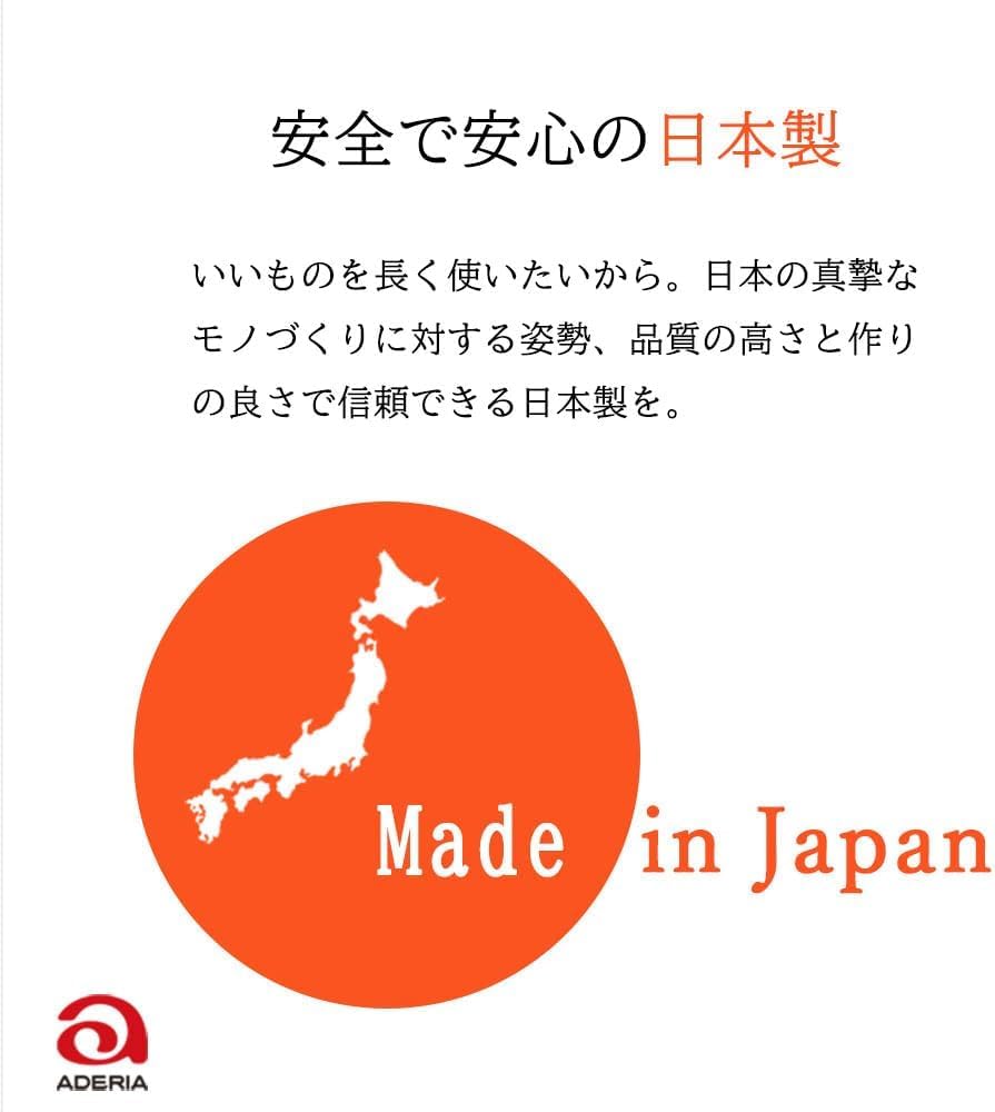 Aderia Tennell Tumbler Set of Good Design Award Dishwasher Made In These Clear Glass Tumblers Make a Stylish Gift for 60th and (ADERIA) 8, 250ml, 3,