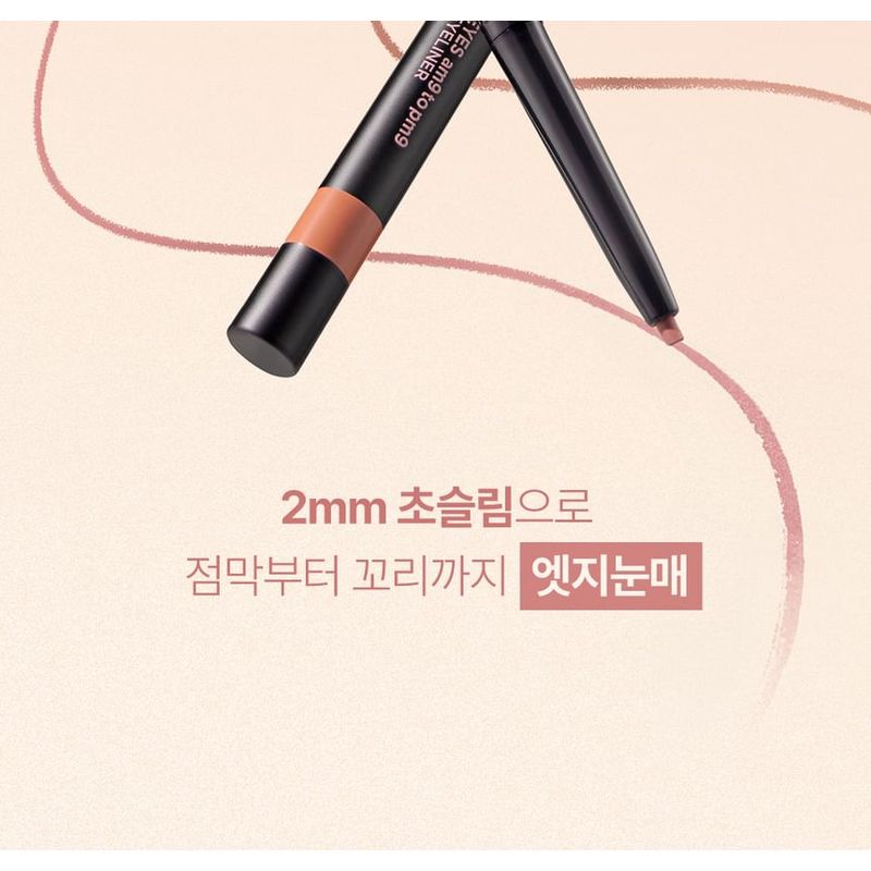 lilybyred Звездные Глаза am9 To pm9 Тонкая Гелевая Подводка для Глаз Коллекция S'more Dip - 2 Цвета