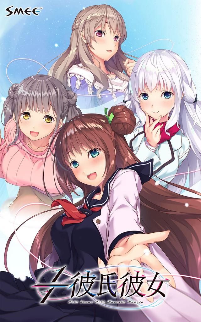 First Limited Edition Control DLC 1/1 Boyfriend/Girlfriend [Digital Included]