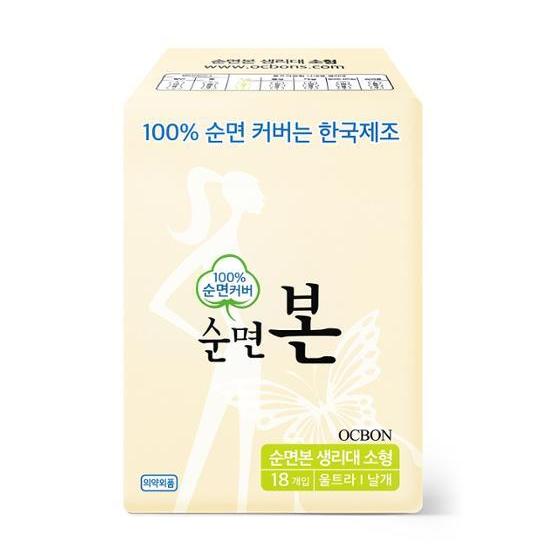 Выберите 1 из 5 упаковок ультратонких гигиенических прокладок из чистого хлопка