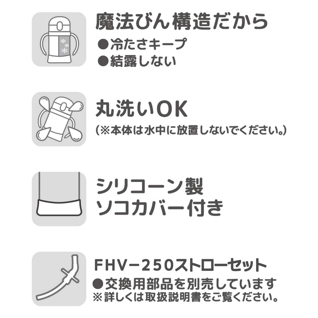 THERMOS Vacuum Baby Straw Mug FJL-250DS Pink (P) Minnie Mouse 250ml