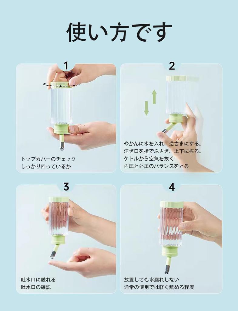 Hamster Water Roll Automatic Water For Small Roll Leak Stand Height Iron Will Not Tip Over Bottle, Ball, Drinker, Waterer, 120ml, Bottle, Animals,