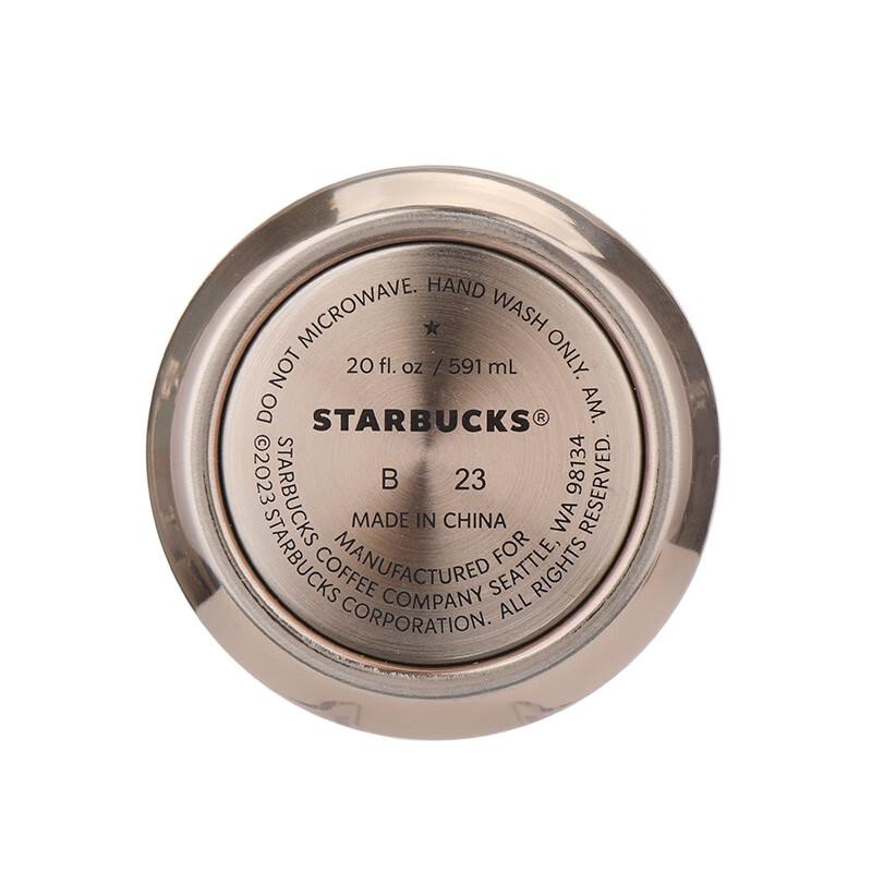 Термокружка Starbucks Lucky Gold Badge 591 мл