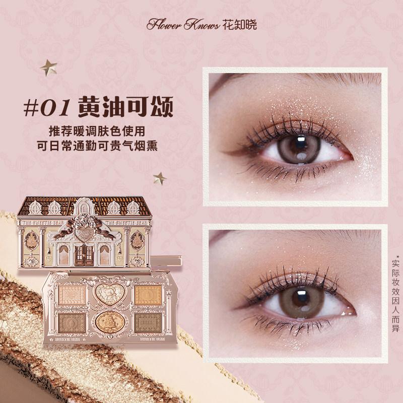 Палетка теней для век FlowerKnow Bunny Garde Series 6 Цветов Матовая Мелкий Шиммер Жемчужный Палитра для Лица Блестящие Тени для Глаз