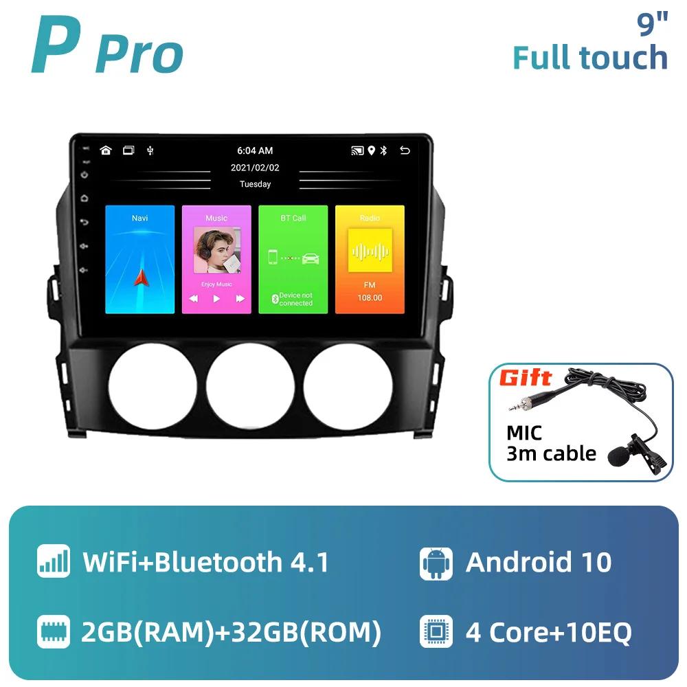 Multimedia for Mazda MX-5 MX5 III 3 NC Miata 2005-2015 Android 2 Din Car Radio Stereo Navigation GPS Carplay Head Unit Autoradio