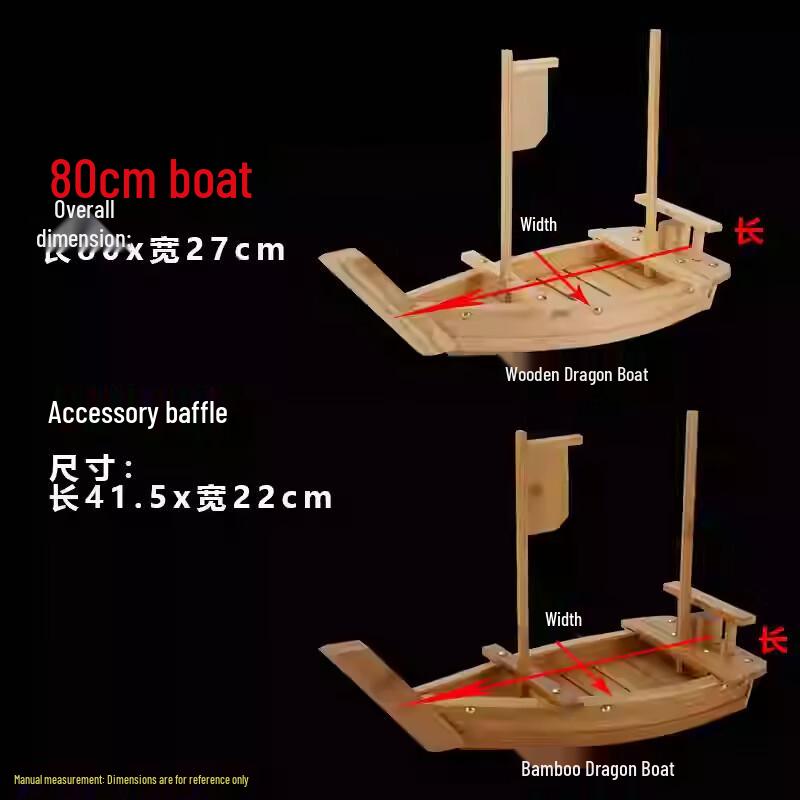 Japanese Style Sushi Sashimi Serving Boat