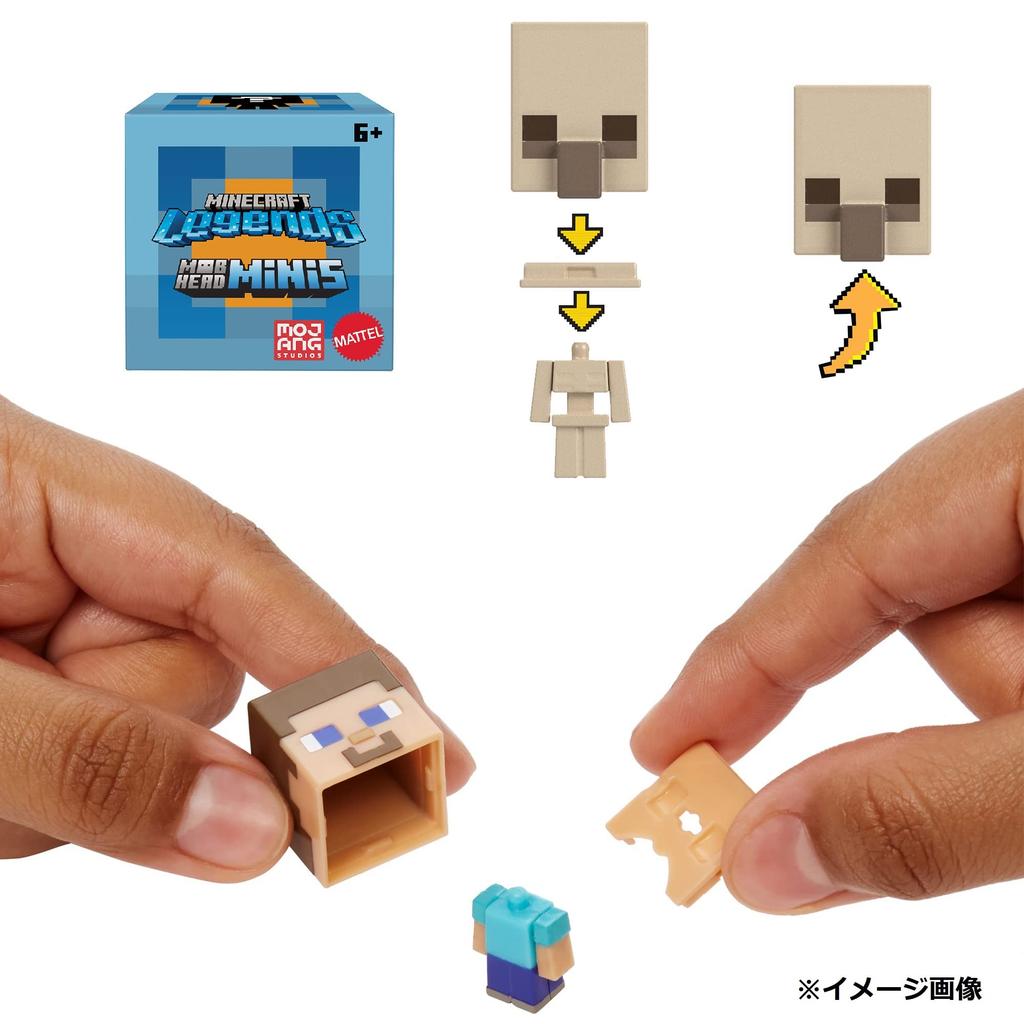 Minecraft Mob Head Mini Figure Blind Pack [Surprise Pack] [Ages 6+] 986H-HDV64