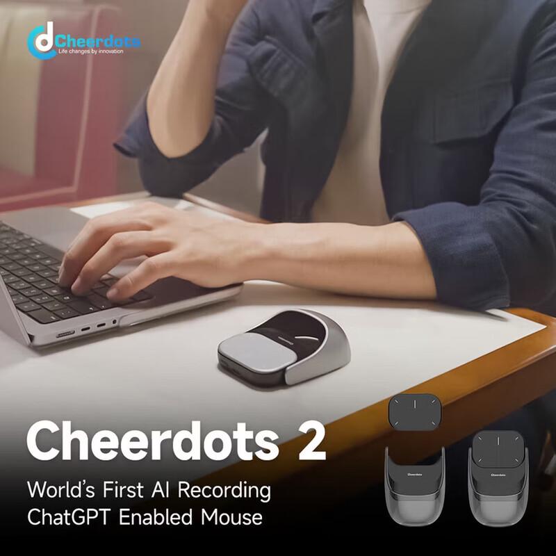 Cheerdots AI Магнитная воздушная мышь
