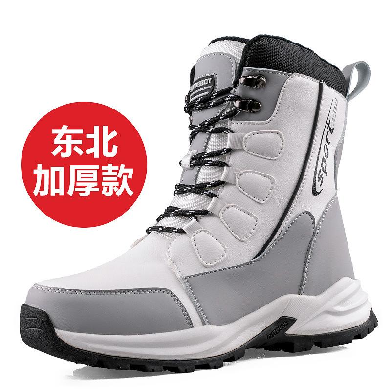 Мужские и женские зимние меховые утепленные водонепроницаемые уютные теплые холодные легкие походные водонепроницаемые нескользящие с толстой подошвой сноубутсы