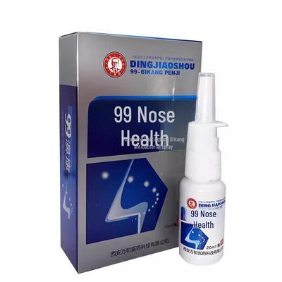 Спрей для наружного применения Ding Hongbang Baixingtang 99 Bikang - флакон 20 мл - новый срок годности - поддерживает прямую поставку по одной штуке