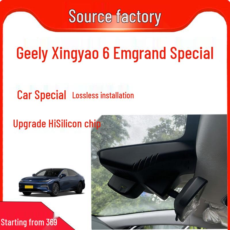 Беспроводная HD 4K видеорегистратор с WiFi-приложением для Geely Xingyue 6 Dihao