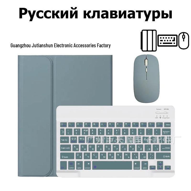 Магнитный силиконовый защитный чехол с Bluetooth-клавиатурой для Xiaomi Redmi Pad 2 SE 11" — Поддерживает русский язык