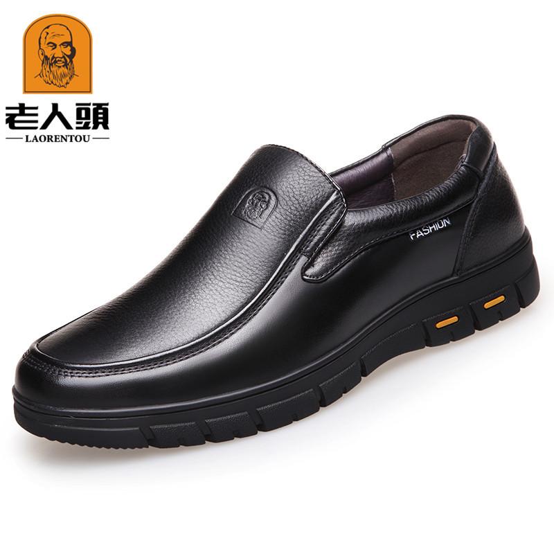 Old Man Head Spring and Autumn Large Size Leather Shoes Large Size Casual Men's Shoes Men's Hollow Business Dad Daily Leather Shoes