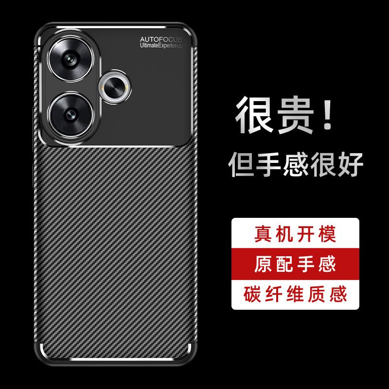 Чехол из углеродного волокна для Xiaomi Redmi Turbo 3, противоударный мягкий силиконовый чехол Funda Redmi Turbo 3, тонкий чехол для телефона Redmi Turbo 3